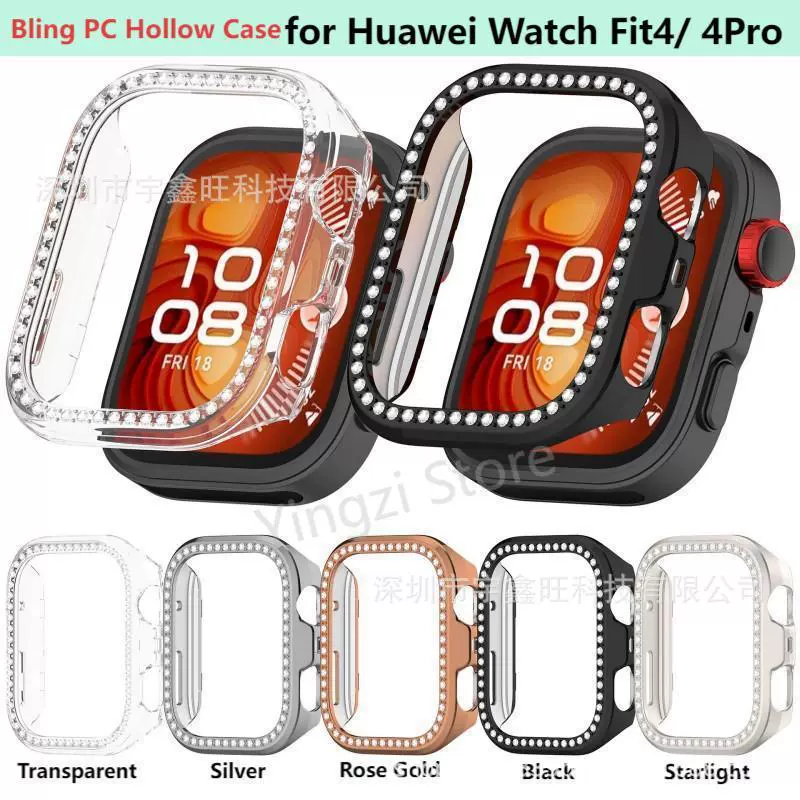 Подходит для часов Huawei Fit4, защитный чехол для часов Huawei fit4 Pro, чехол для часов с одним бриллиантом, чехол для часов Fit4 с вырезом в виде бриллианта
