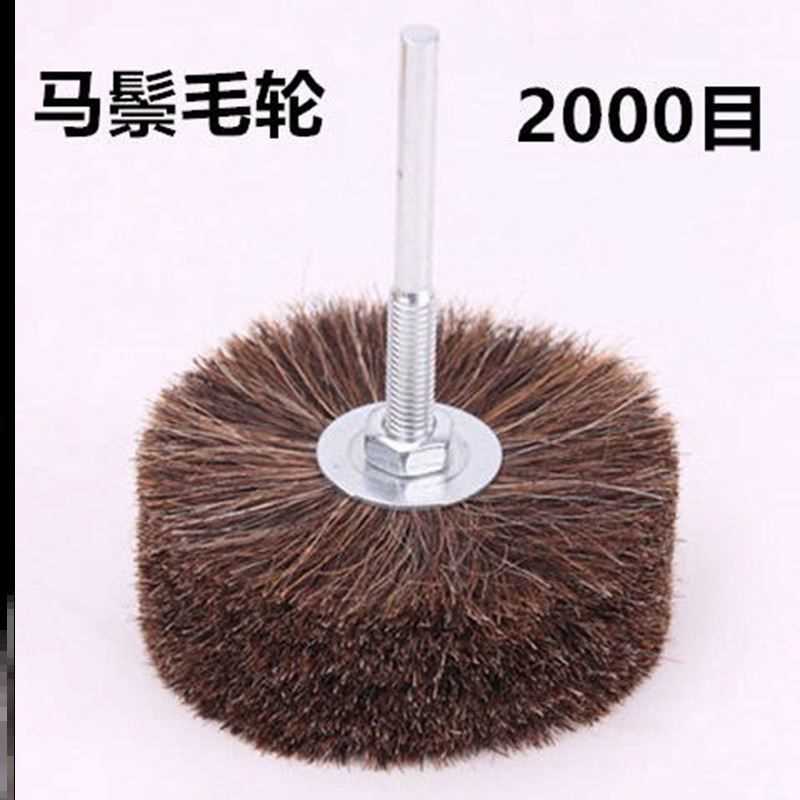 J56 - Caballo 2000 Mallo - 2U4