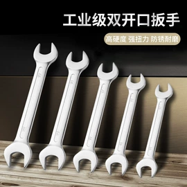 卷尺;活扳手;套筒扳手