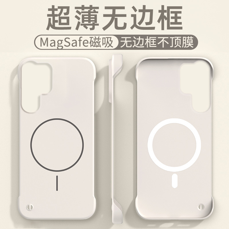 Suitable for Samsung S26Ultra Ultra-Thin Frameless Magnetic Phone Case S25 Skin-Feel A56 Matte Pc Shell Cross-Border