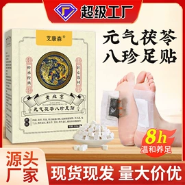 保健护具;身体护理套装;保健器具配件