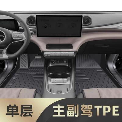 Ayaqaltılar (Kovriklər): Mat 2024 Surrounding 2025 Trunk - 21-25-dolphin-special-anti-slip-pattern-tpe-quality-selection-tpe-main-and-passenger-floor-mats