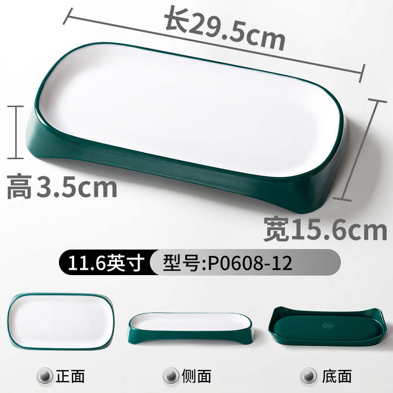 P0608-12 짙은 녹색 흰색