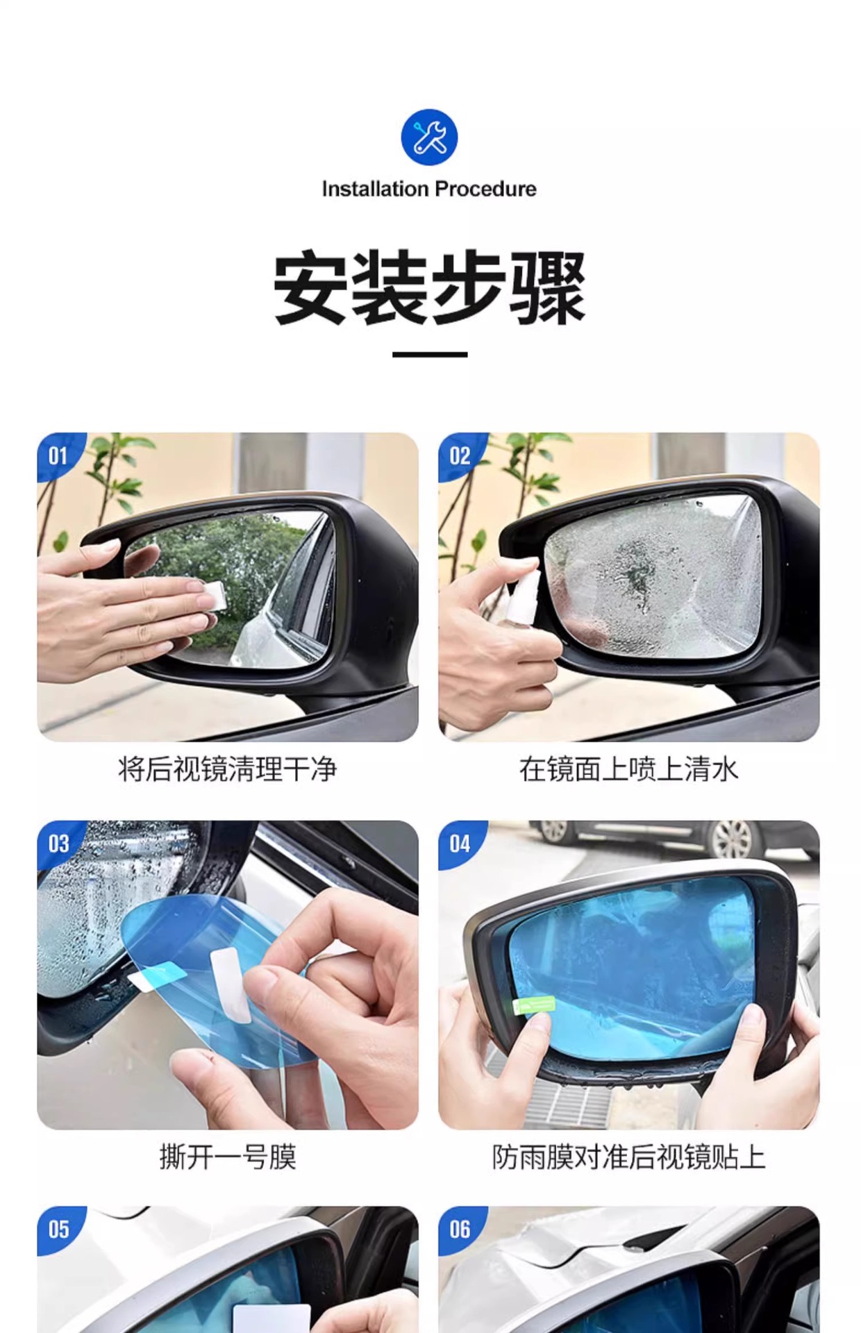 Rearview Mirror Rain-proof Film Reversing Mirror Reflective Car Artifact Rain-proof Fog-proof Glass Window Rainy Day Film