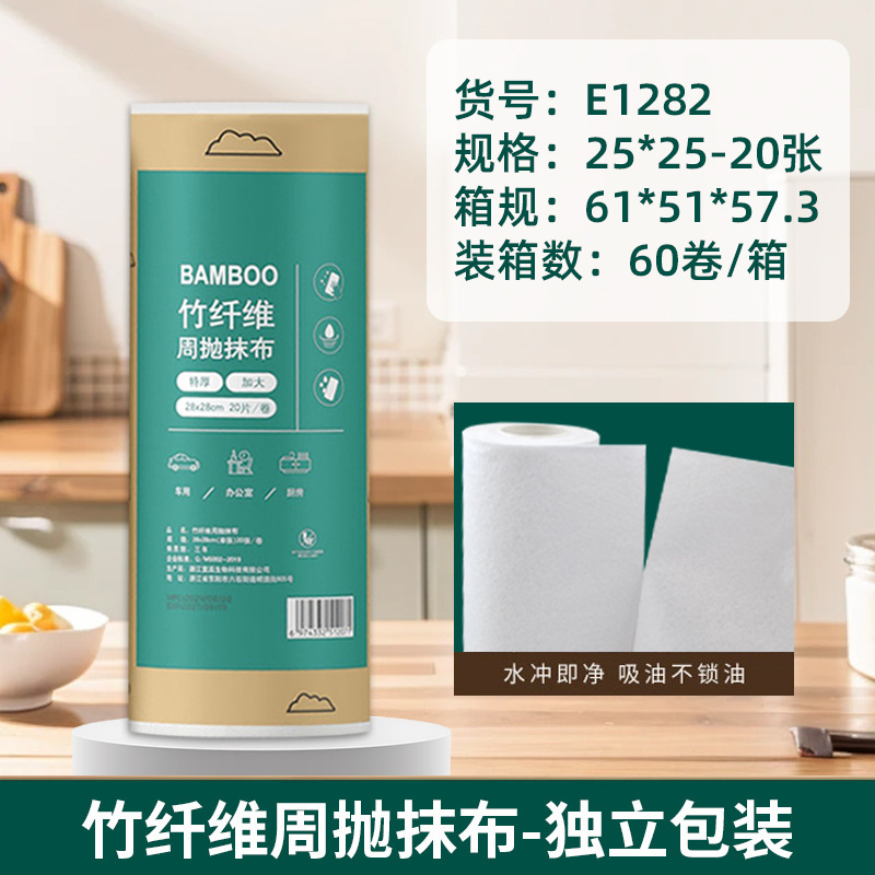 Toalla de cocina desgarrada con mano, absorción de agua, absorción de aceite, toalla especial para lavar platos, toalla doméstica desgarrada con mano, toalla perezosa image 110