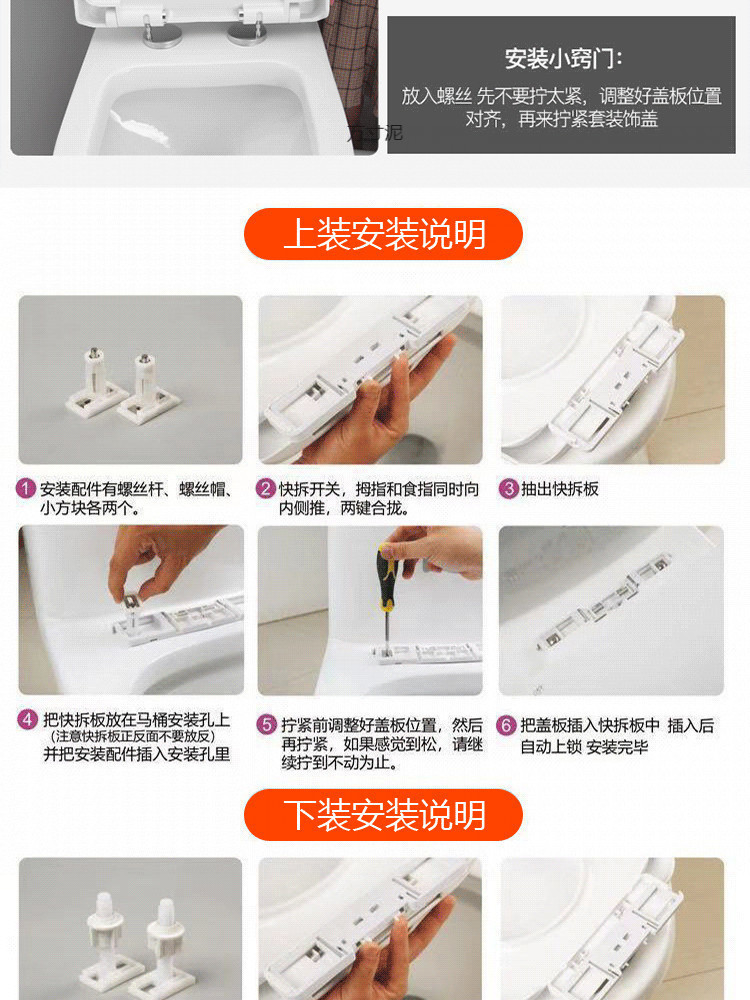 Universal thickened and durable toilet seat cover, old-fashioned dry toilet seat cover, generous UV type toilet seat cover accessories undefined