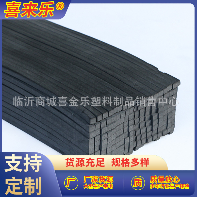 经销批发隐形窗纱压条 塑料pvc密封黑色三节窗纱压条 窗纱压条