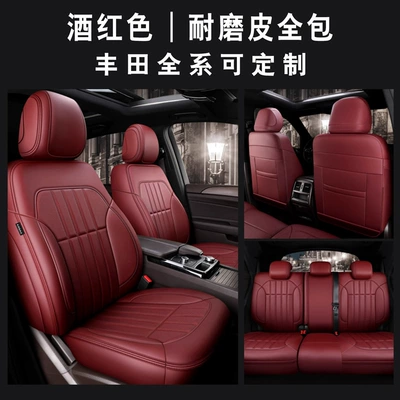 Modelə uyğun (Original) oturacaq örtükləri | Covers, Genuine Leather Seat Covers - original-car-texture-customized-burgundy-wear-resistant-leather-dedicated-car