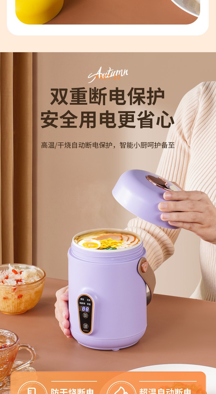 电炖锅详情_14