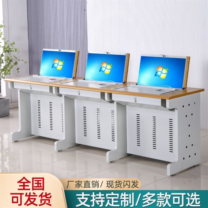 Factory Direct Sales Flip-Up Computer Desk Semi-Embedded Hidden Desk and Chair for Computer Classrooms, Training Schools, Computer Labs, Student Desks