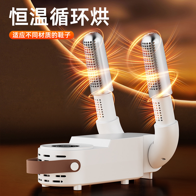 烘鞋器可定时鞋子烘干神器冬季暖鞋暖袜神器家用学生宿舍干鞋机|undefined
