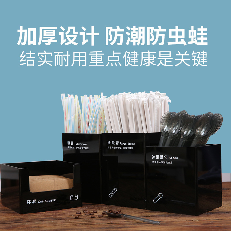 Xi cha five-piece tableware storage box milk tea shop acrylic suction tube box tissue box cup set box ice cream spoon box