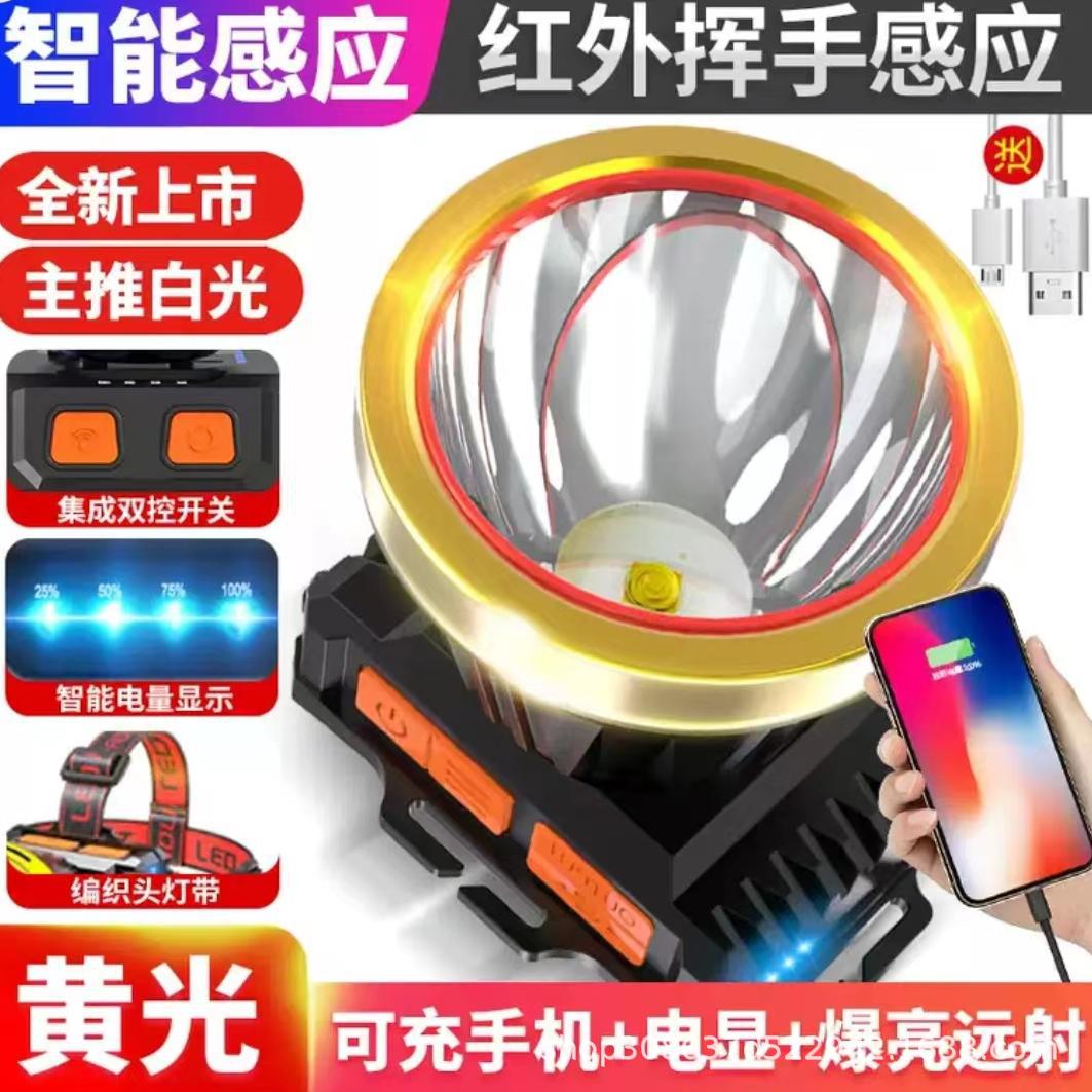 Faro de inducción de carga USB transfronterizo lámpara de minero al aire libre camping pesca salvaje luz fuerte linterna LED patrulla de sitio fabricante