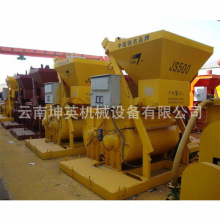 云南公路桥梁工程用旧搅拌机 水泥砂浆设备 销售二手商砼搅拌合站