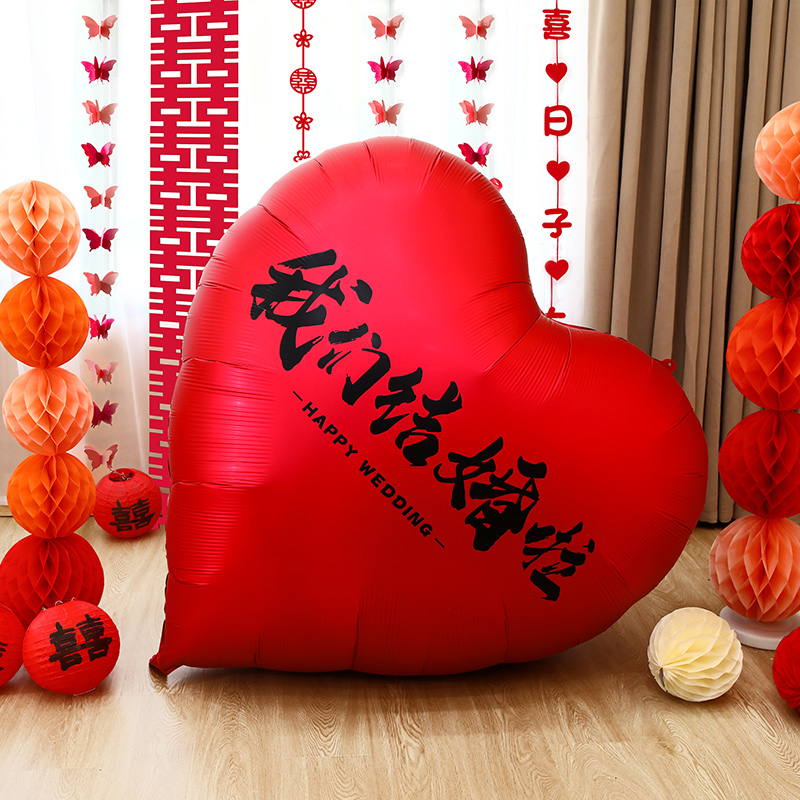 Wedding room decoration set