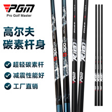 PGM����ֱ���߶���̼�ظ�������̼�����߶������ԭ��������