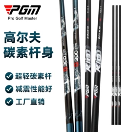 高尔夫配件;高尔夫服;高尔夫球杆