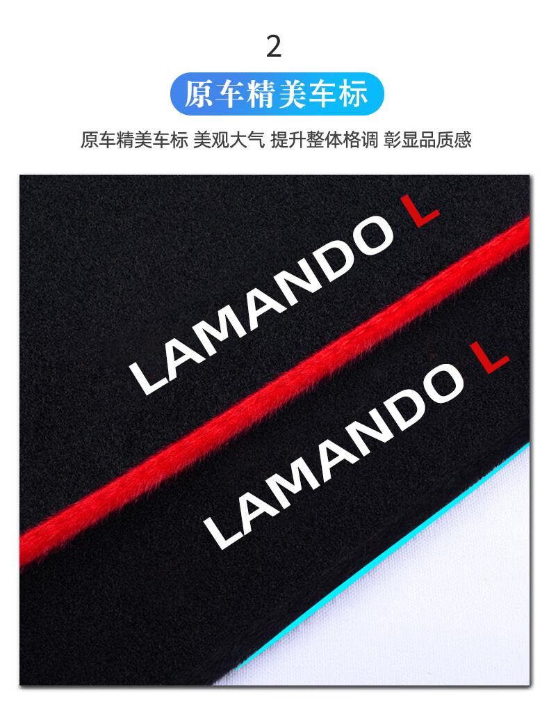 Suitable for 22 Models of Volkswagen Lamando L, Special Dashboard Light-Proof Mat, Lamando Decoration Modification, Sun Protection