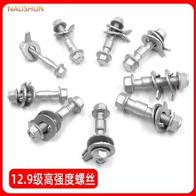 Repair kit: Eccentric Screw Adjustment