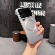 适用小米17Pro超薄无边框手机壳磁吸充电14Ultra金属漆防摔保护套