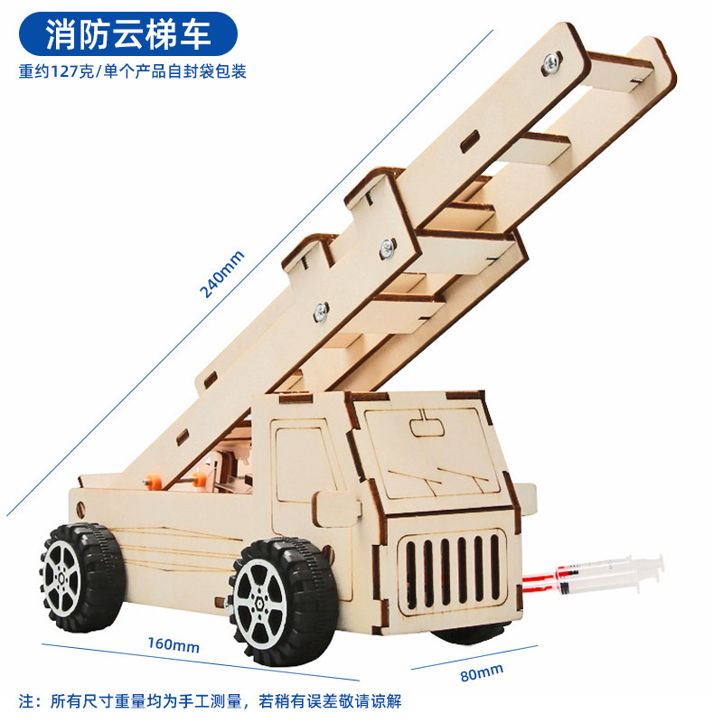 子供向け知育玩具 科学工作セット 小学生向け科学実験キット 手作り材料パック ギフト|undefined