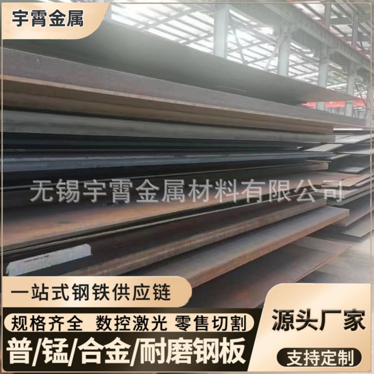 现货船板DH36 高强度耐低温钢板 CCS DH36船用钢板 切割零售海洋