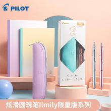 �ձ�PILOT�٘�ILMILYϵ���������bAcro�Ż�����ʽ�A��P�W���k��