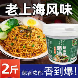 炸酱面葱油拌面酱汤面荞麦面葱油200g酱料干拌面家用葱油酱代发