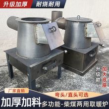 2025进口炉子家用烧煤节能取暖炉柴煤两用农村室内取暖炉子简易柴