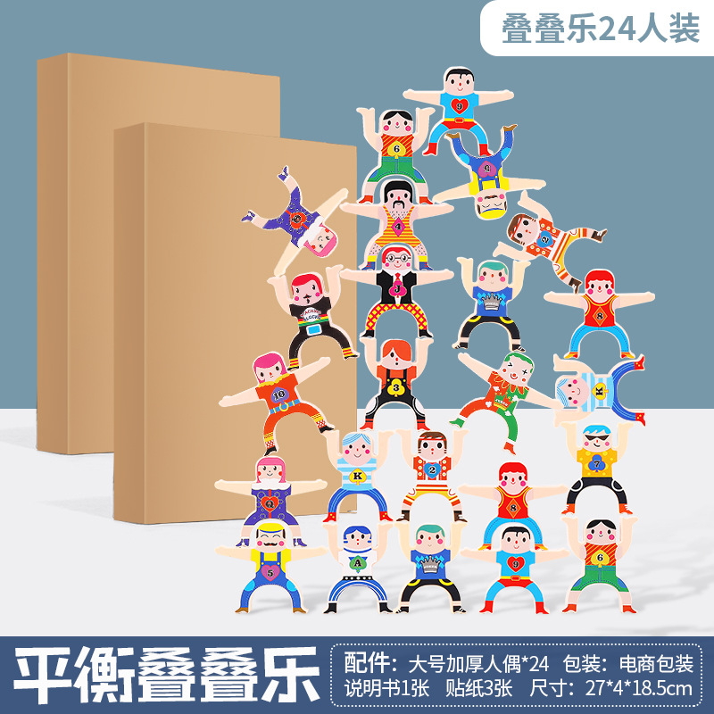 Hércules DE LOS NIÑOS Jenga juego equilibrio Jenga bloques de construcción caja de juguete ciego puesto de mercado nocturno de suministro