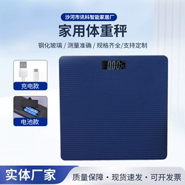 体重秤;快递袋;电子秤