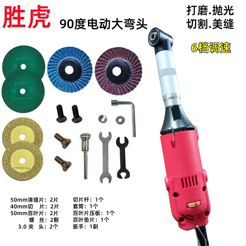 Электрический колена шлифовальный станок Шлифовальный станок