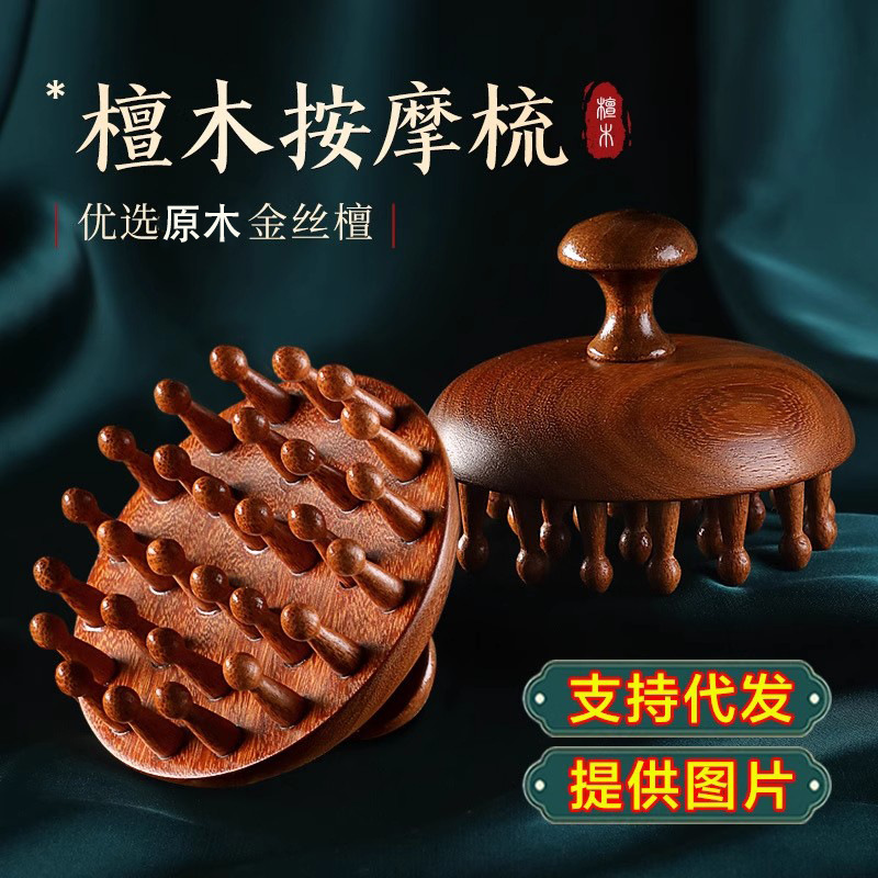 Handheld wooden air bag