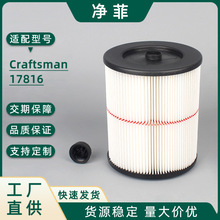 ����shop Vac Filter CraftsmanͰ���������������17816��о����