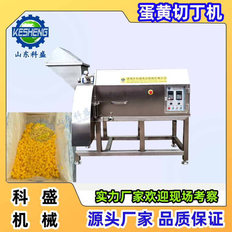 猪牛羊冻肉切丁机 宠物食品猫狗粮切肉丁机 鸡胸肉包子馅肉粒机