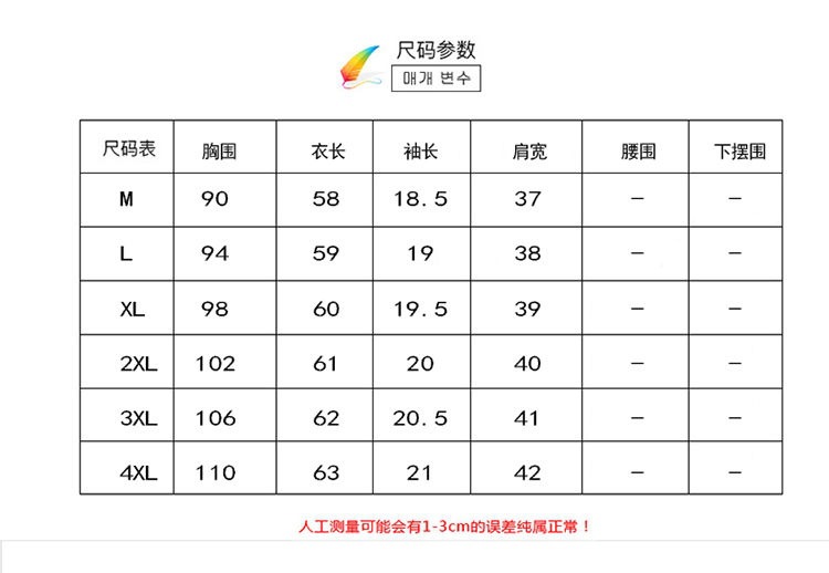 女士t恤短袖纯棉宽松短款上衣女装洋气2022新款中老年妈妈装夏装详情37