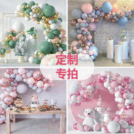 开业马卡龙气球装饰场景布置宝宝周岁背景墙儿童生日拍照派对婚礼