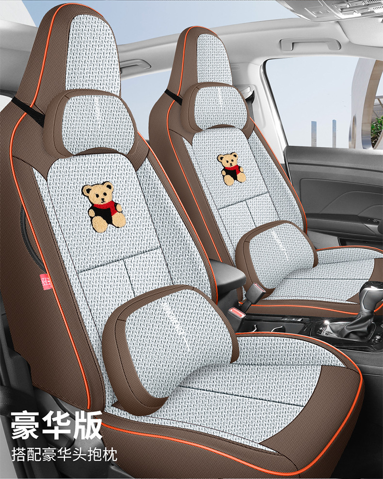 New Volkswagen Lavida special car seat cover with integrated headrest, universal for all seasons, full-cover seat cover