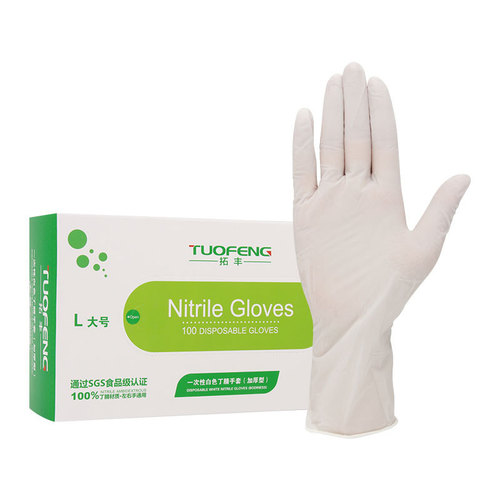 Tuofeng Disposable Gloves Ding Qing Thickened Durable Housework Labor Protection Housework Cleaning Waterproof Dishwashing Food Grade