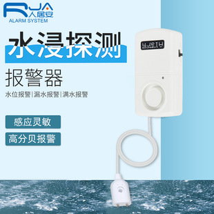 [���S]ˮ�������߷�ؐ110db©ˮ̽�y��������ˮ�Mˮ����������