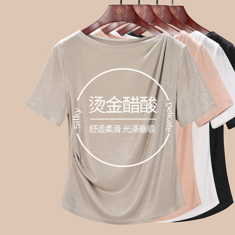 Acetate Short-Sleeve T-Shirt for Women, 2026 Summer New Fashion Solid Color Off-Shoulder Slim-Fit Versatile Gold-Stamped Top Acetate Short-Sleeve T-Shirt for Women, 2026 Summer New Fashion Solid Color Off-Shoulder Slim-Fit Versatile Gold-Stamped Top