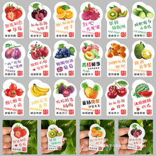 水果通用贴纸草莓车厘子葡萄果盒商标签果切打包盒不干胶