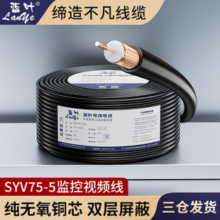 75�Wķ�O�ؾ�ͬ�Sҕ�l���~о�~�W����SYV75-7 75-9 ���l��̖���|