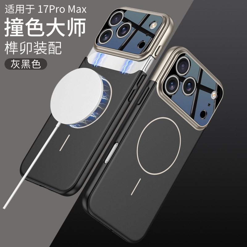 适用苹果17promax撞色肤感手机壳磁吸细圈iphone17磨砂防摔保护套|undefined