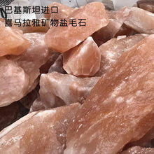 ϲ������ˮ���������δ��ëʯ�������������ţ����������ש�ο�