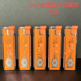 打火机;一次性打火机;厨用点火器