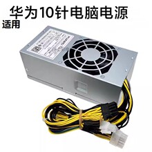 �m�� ̨ʽ�C10��ԴB515 B520 B530 B730С�C��PAC300D1205-