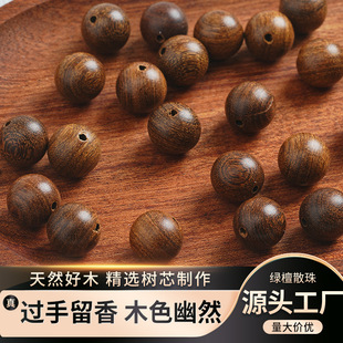 ��Ȼ��z̴ɢ�� �ֹ�diy�ִ�������ľ���Ʒ������Ʒ����ɢ��