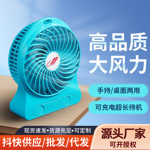 ����ȫ��F95B������y�������๦��С�L��Դ�^�F؛���l