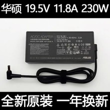 ڻ˶ADP-230GB BʼǱԴ19.5V11.8AԳ230